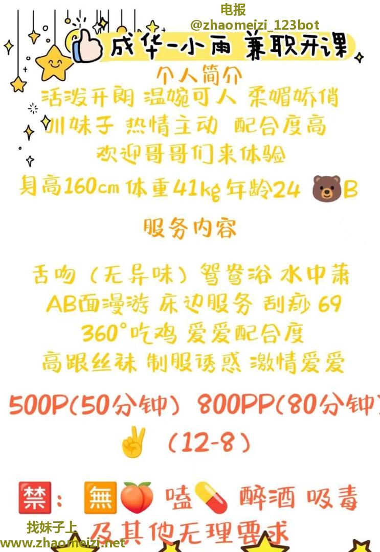 大E榕榕