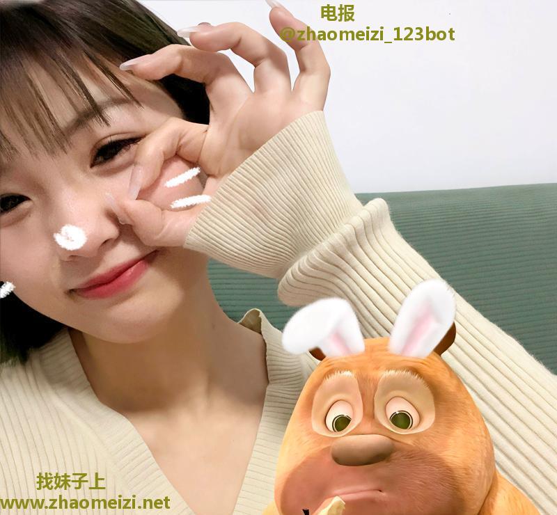 双井骚妹儿