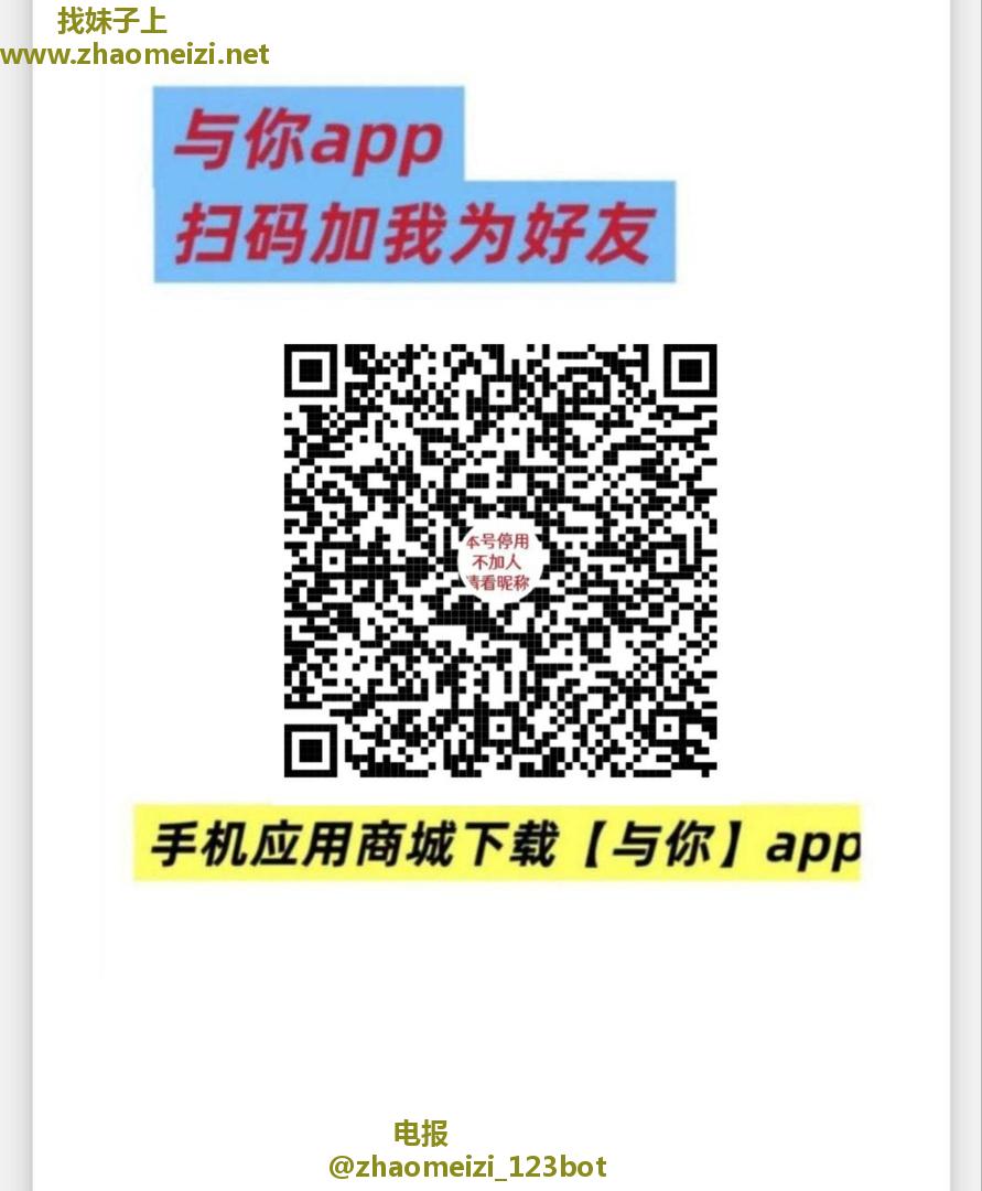 全国均可安排兼职嫩妹内射