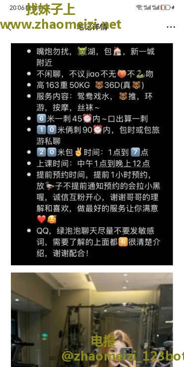 超骚欣欣