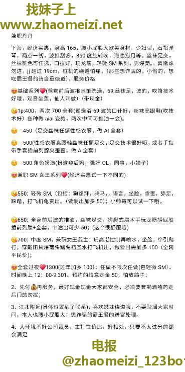 御姐丝袜女王