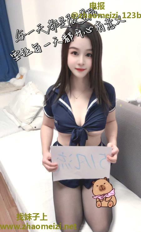 成都锦江小白兔