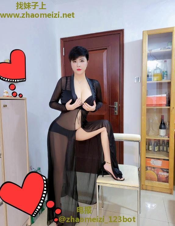 返食曼柔