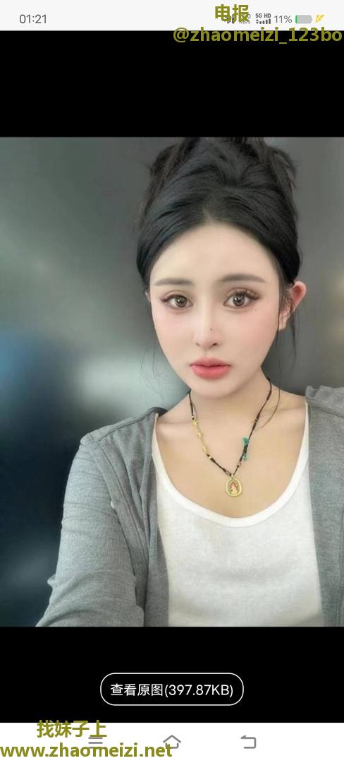 长安性感小璐