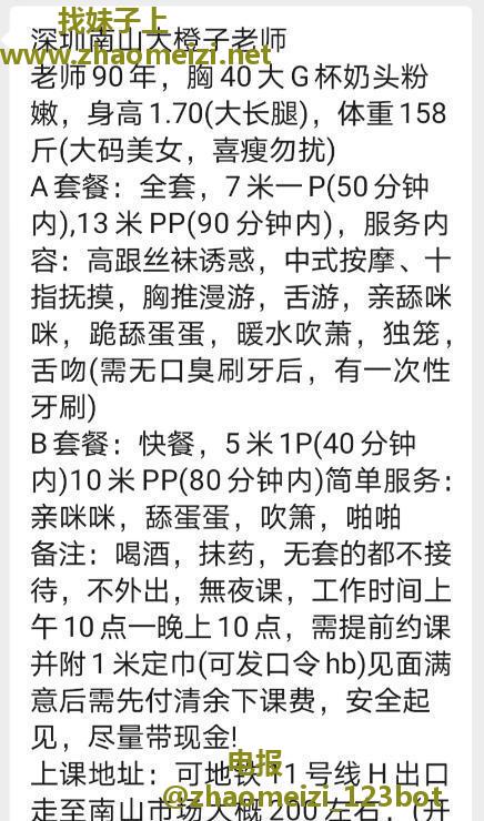 一字马巨乳大橙子