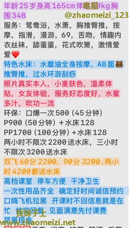 福田纯情小猫