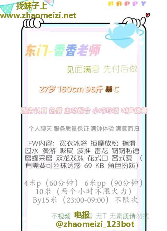 回锅N次成都少妇