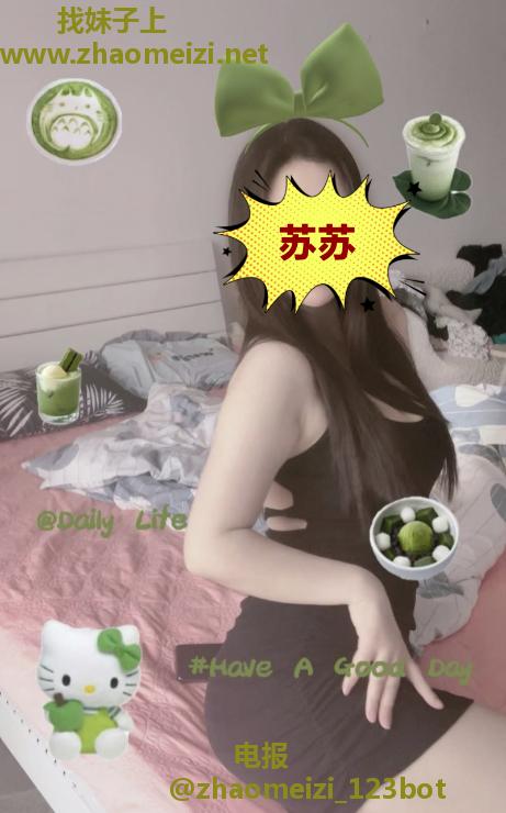 返击巨乳S情人苏苏