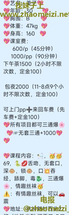 三通骚妇