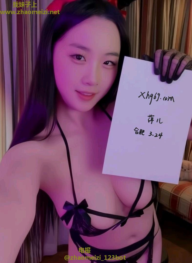 合肥温柔女友感性感萍萍