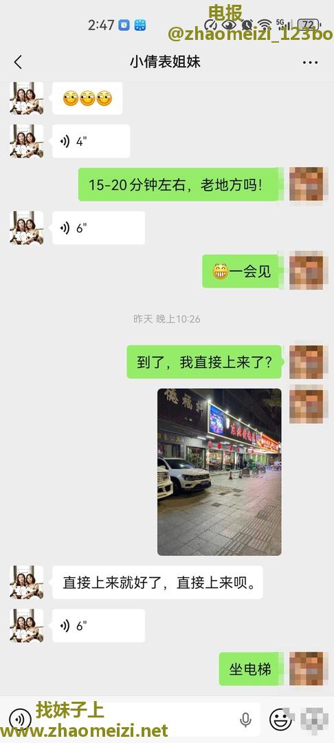 返食双飞亲表姐妹