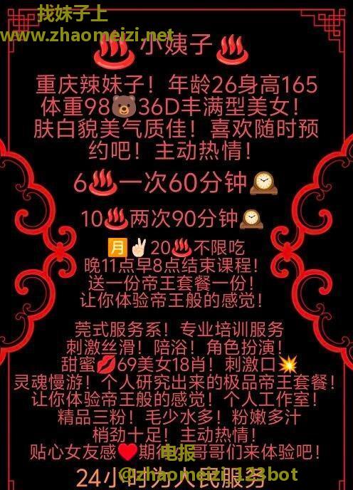 天河巨乳小姨