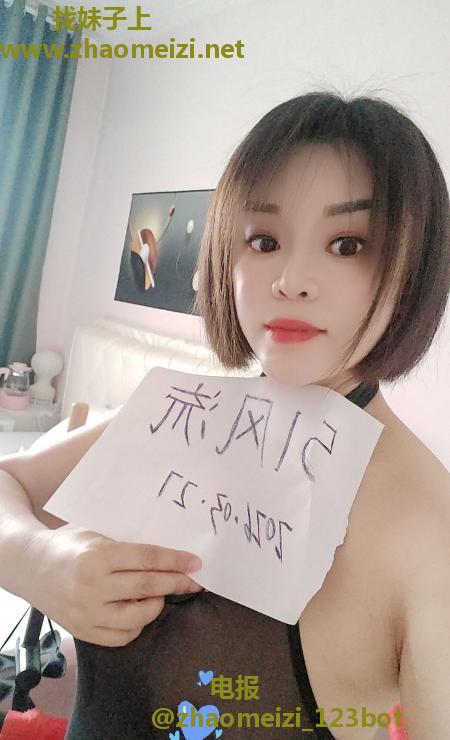 有水床的师姐