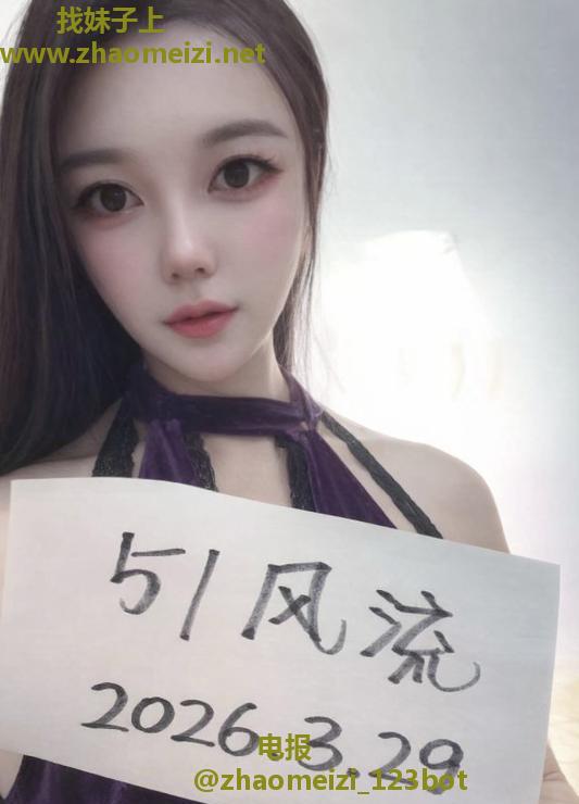 性感大奶乔乔老师