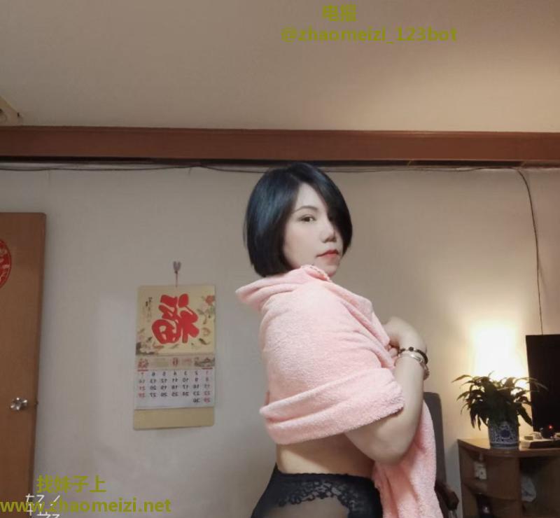 海珠少妇山山