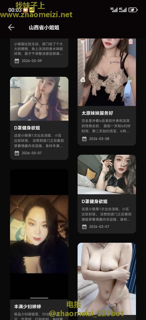 太原避雷避雷服务超级垃圾