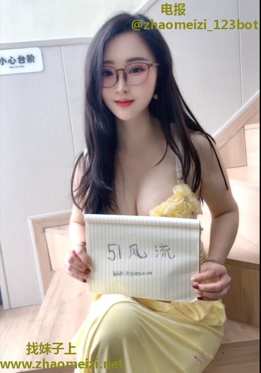 上城大胸林妹妹