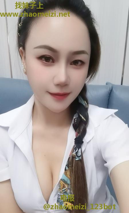 东郊气质御姐