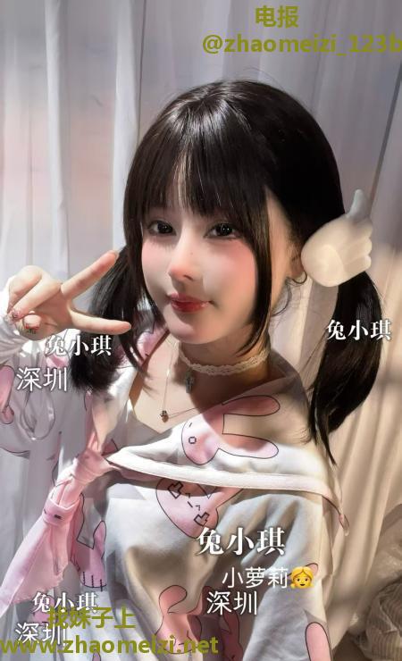 福田双马尾萝莉