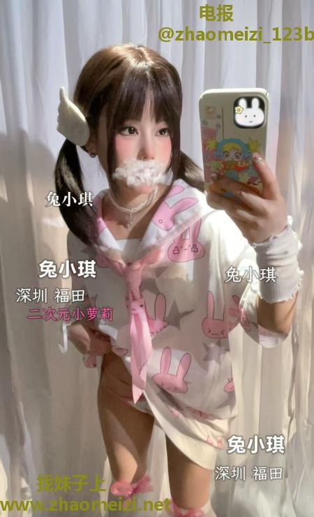 福田双马尾萝莉