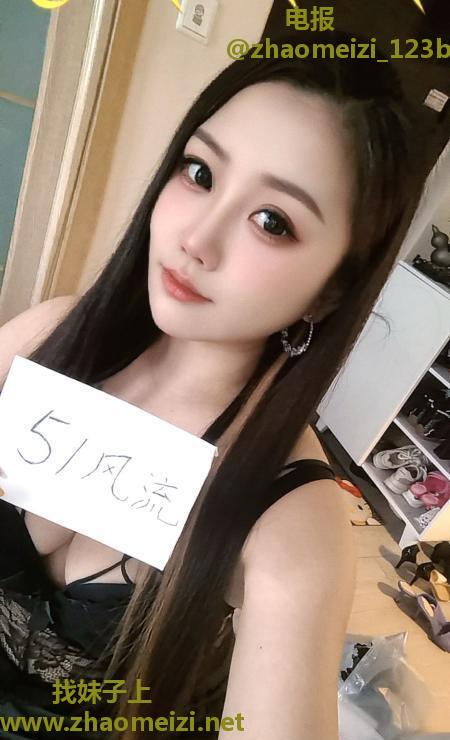 南站大胸风骚个人御姐