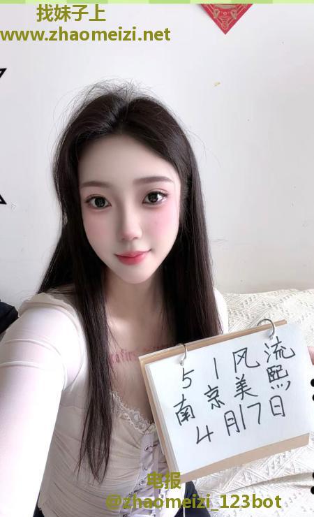 建邺美熙老师身材很顶