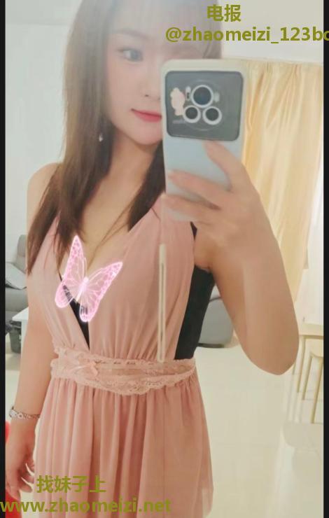 广州小妖
