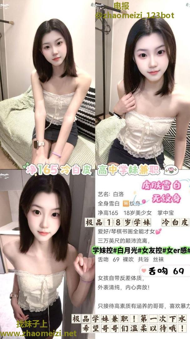 全国城市线下签约妹子上门