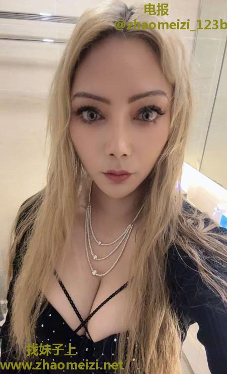 建业金发缇娜