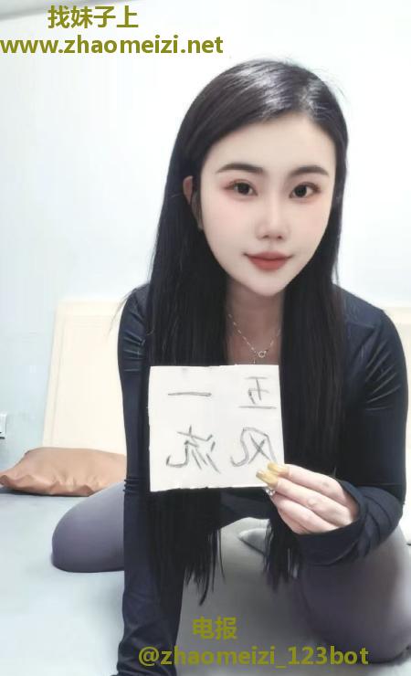 巨乳大肥臀慧子