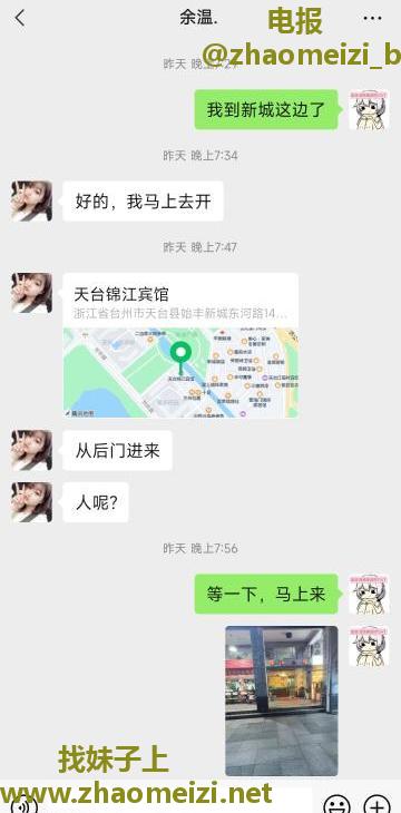 难道找到一个天台的