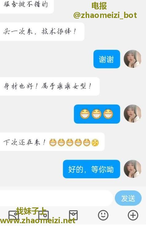 服务系爱好者福音