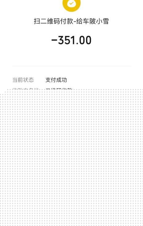 车陂小雪
