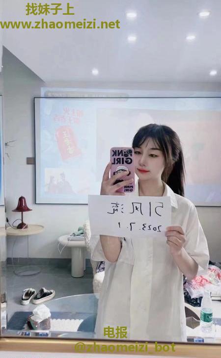 天心嫩妹子橘子