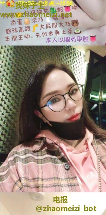 长沙开福区少妇