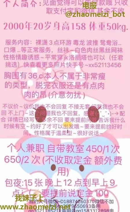 芙蓉肉夹馍小萝莉