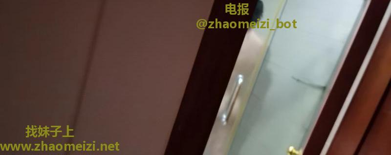 石家庄兼职嫩妹