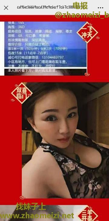 体育场小女子有才