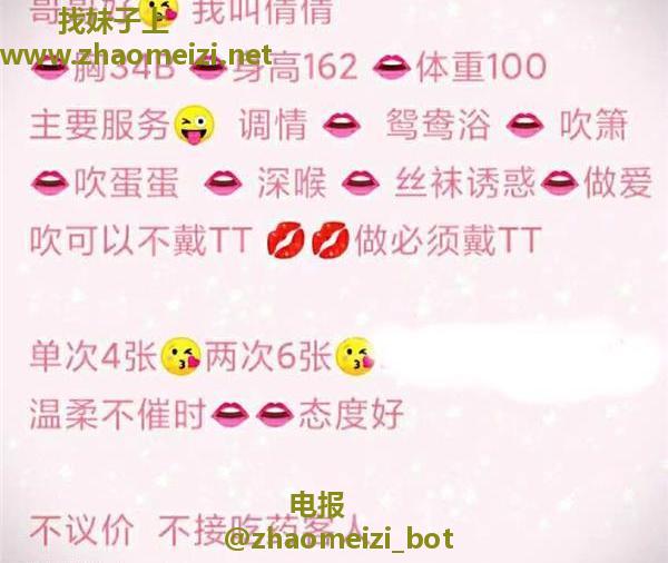 秀洲区泻火小少妇倩倩