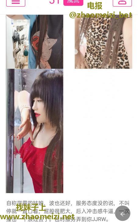 最近很火的小姐姐&mdash;重型坦克踩雷