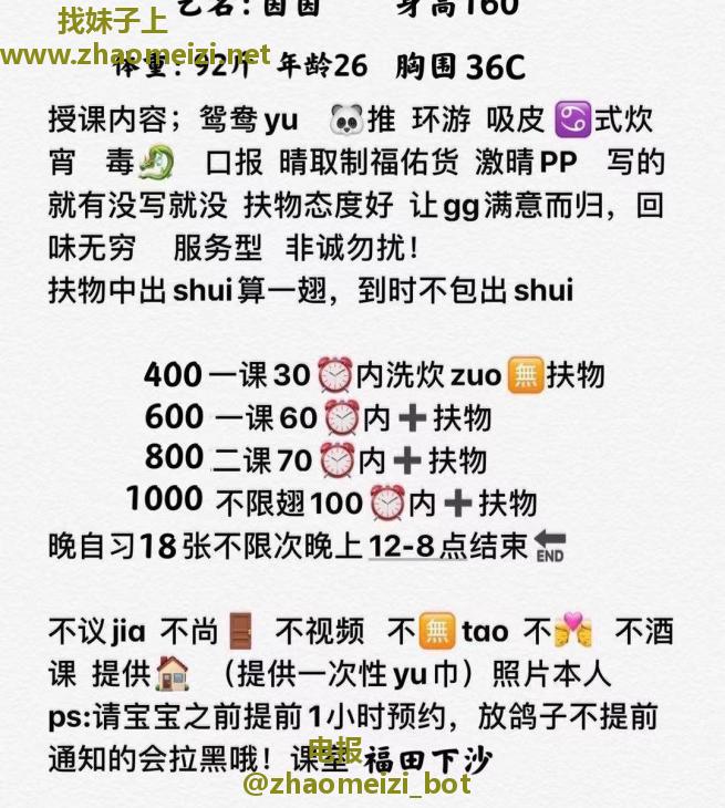 小娇羞的茵茵
