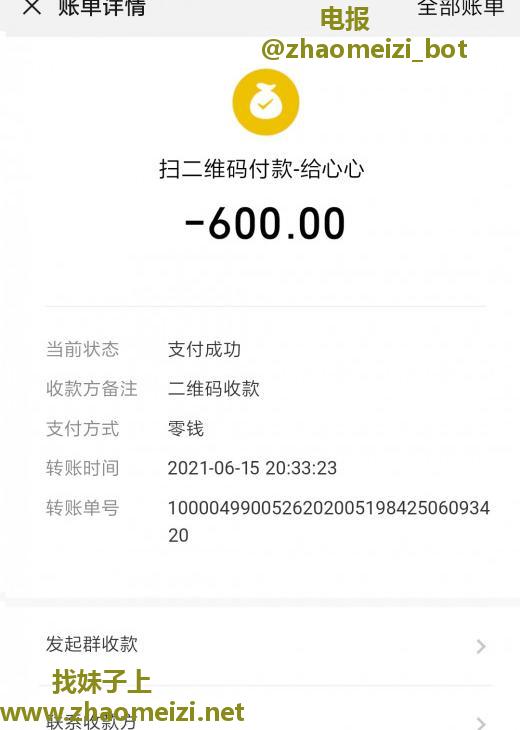 龙华大浪御姐心心