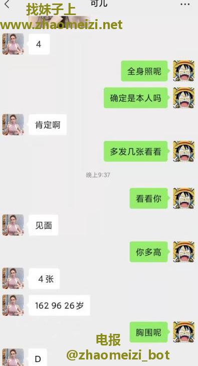 海珠南洲可儿