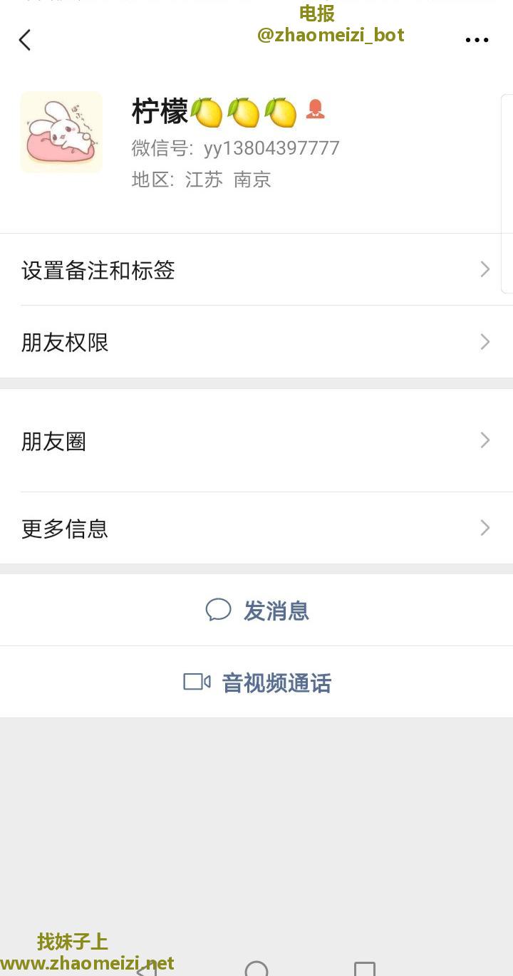 曝光贴 含泪踩雷
