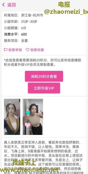 滨江朵儿乱报价态度什么恶劣